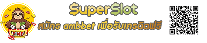 Banner สมัคร ambbet