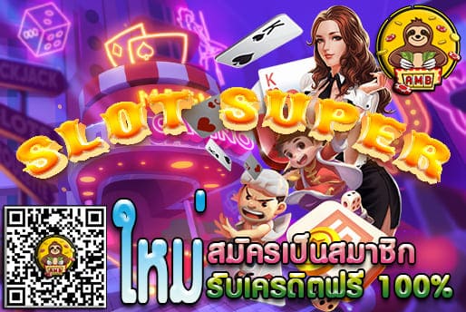 GAME SLOTSUPER