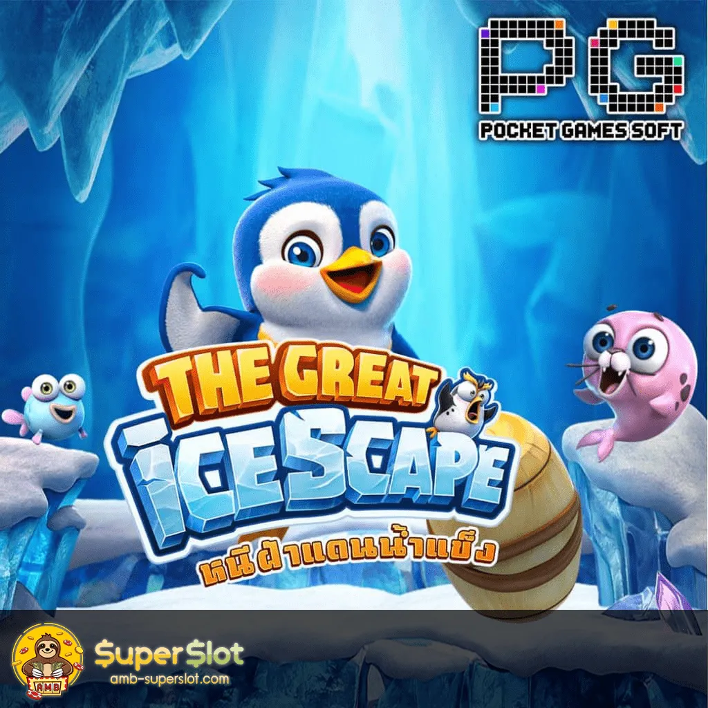 The Great Icescape final