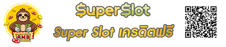 super slot เครดิตฟรี Banner