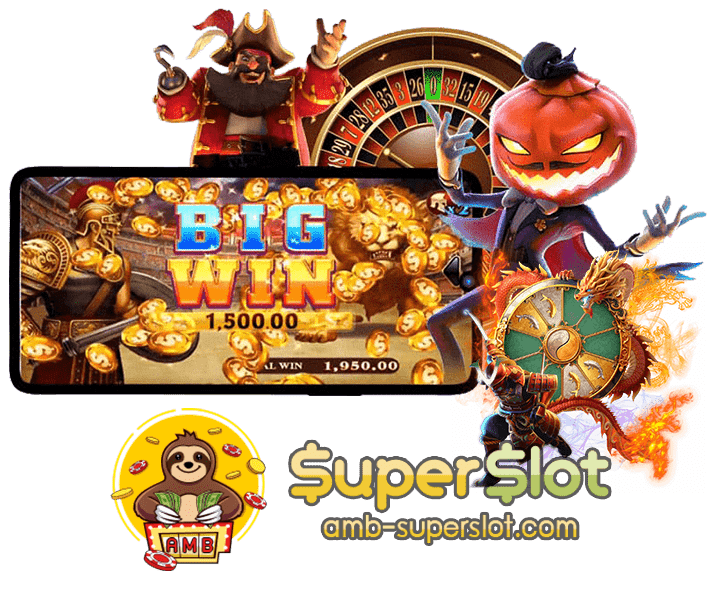 super slot เครดิตฟรี cover2