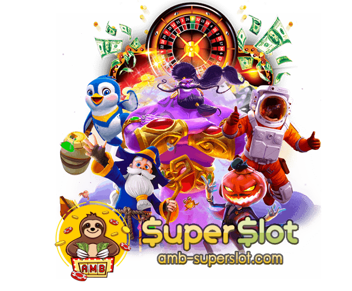super slot ฟรี 50