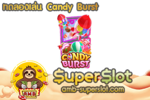 CANDY BURST