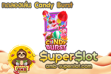 CANDY BURST