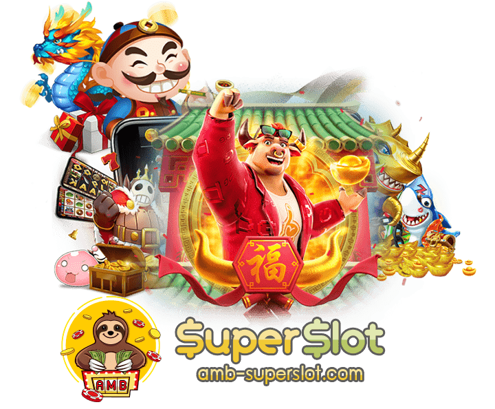 สมัครSUPERSLOT แจกเครดิตฟรี 02