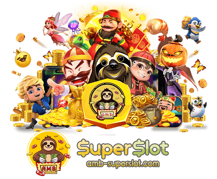 สมัครSUPERSLOT แจกเครดิตฟรี 03