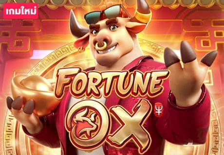 Fortune Ox