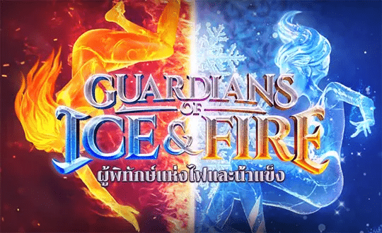 Guardians of Ice & Fire