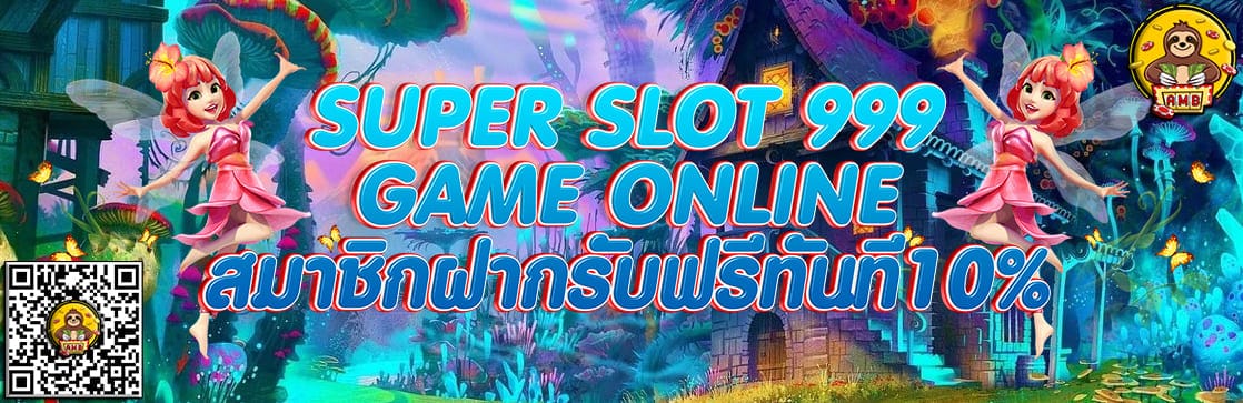 SUPERSLOT999