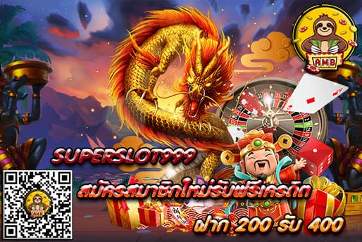 SUPERSLOT 999