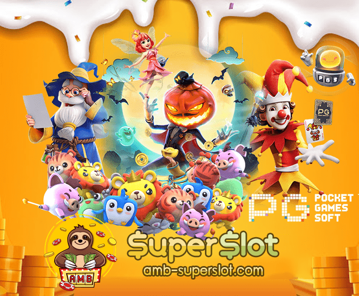 superslot เครดิต ฟรี50 2021