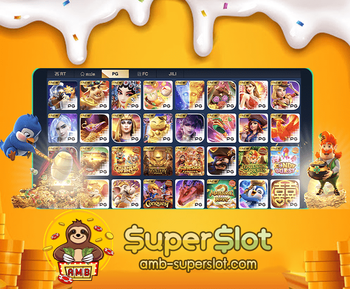 superslot เครดิตฟรี50 otp 2021