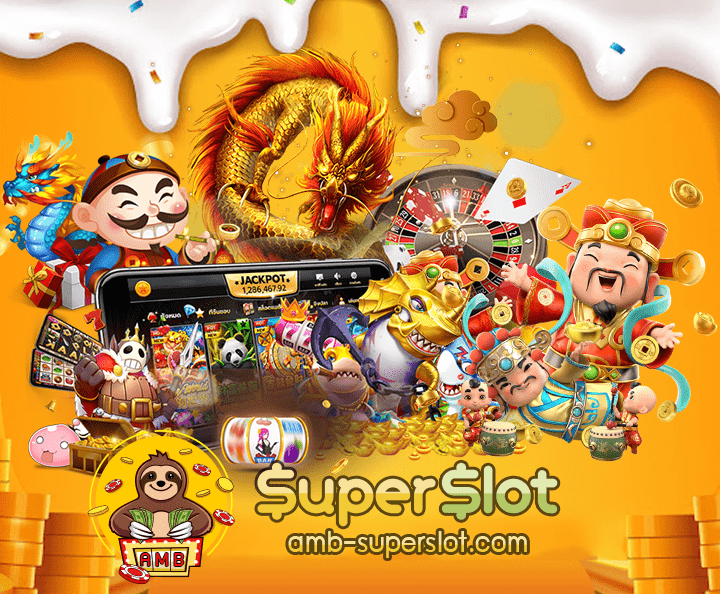 รวม superslot เล่นผ่านเว็บไหนดี