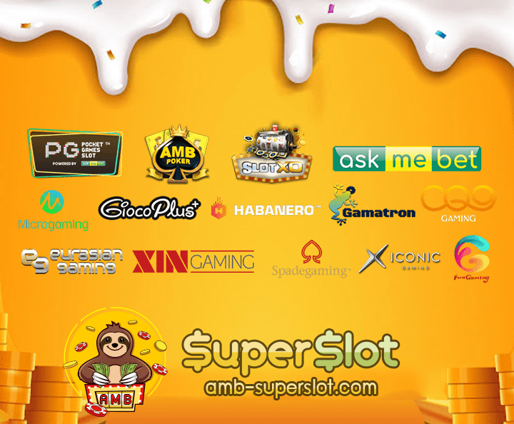 ทดลองเล่นsuperslot 02