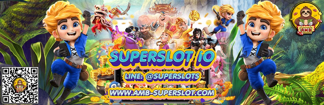 ทางเข้า SUPERSLOT IO