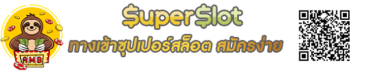 ทางเข้าซุปเปอร์สล็อต Banner