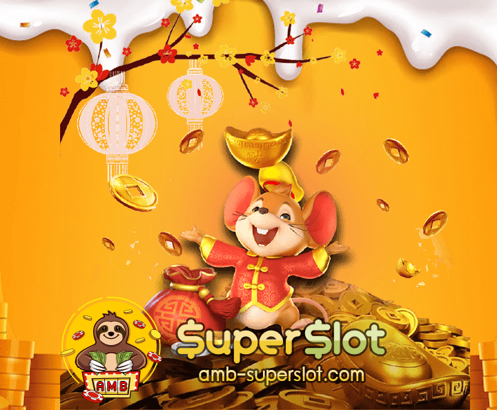ทางเข้าเล่นsuperslotผ่านเว็บ cover02