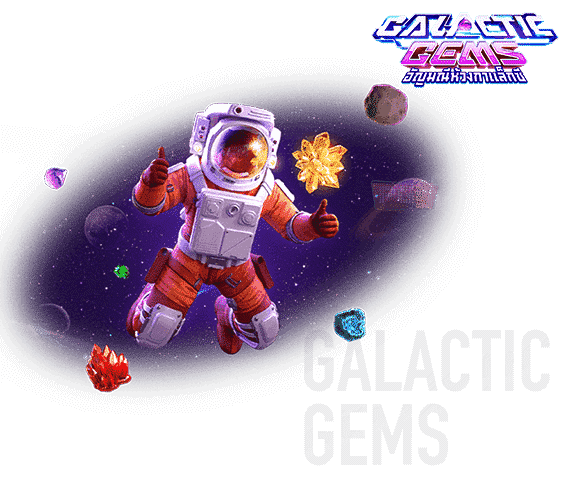 รีวิว Galactic Gems