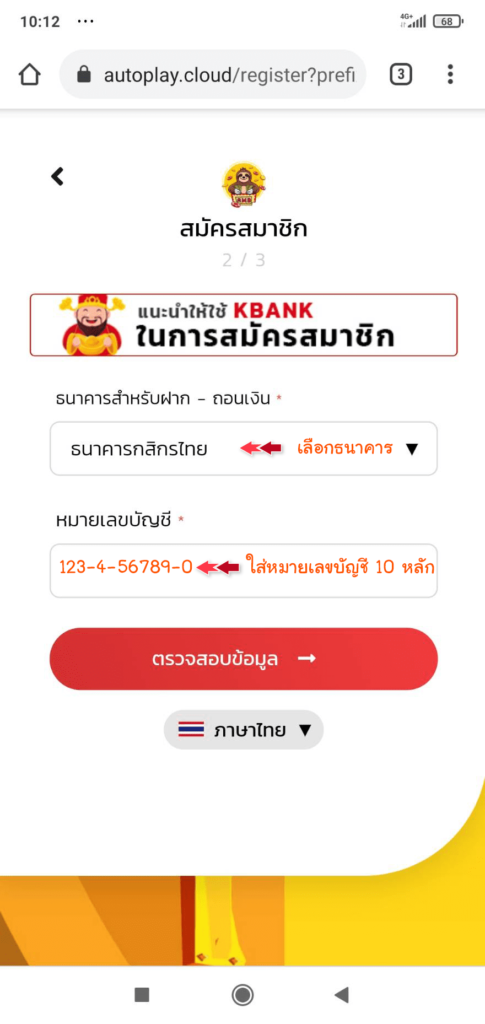 superslot สมัคร หน้า 2