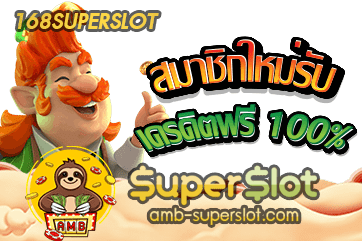 168SUPERSLOT