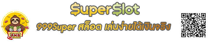 999Super สล็อต Banner