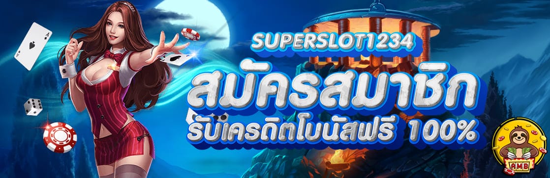 SUPERSLOT1234