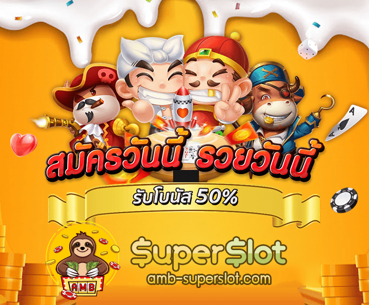 cover02fun super