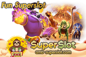 ปก fun superslot
