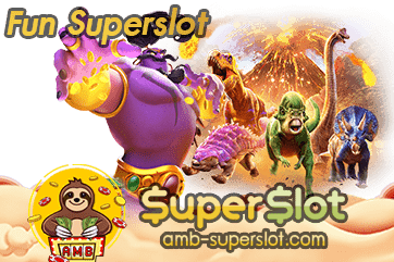 ปก fun superslot