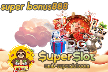 ปก super bonus888