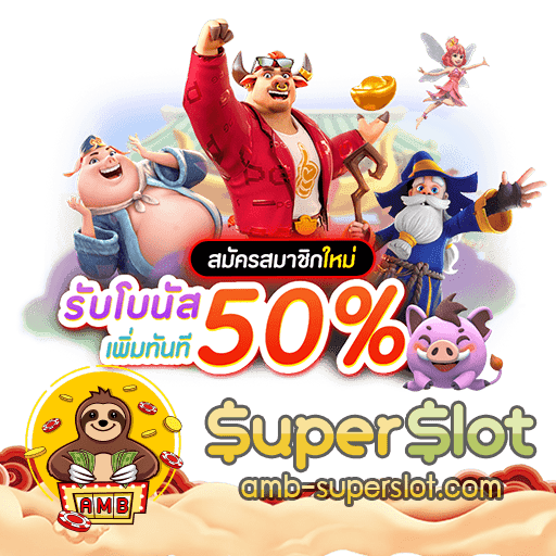 cover01 Slot191