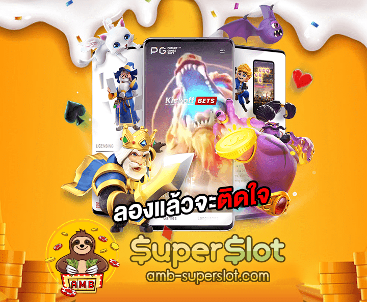 cover02 สล็อตวี9