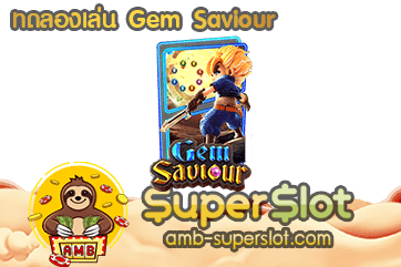 Gem Saviour