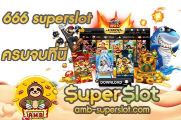 666 superslot ปก