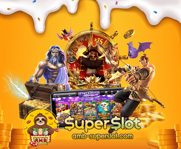 888supergameCover03