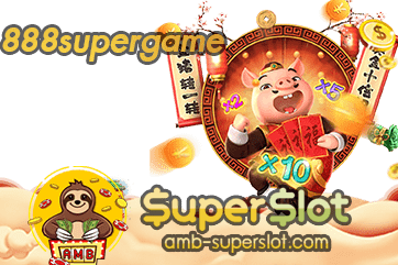 888supergame ปก