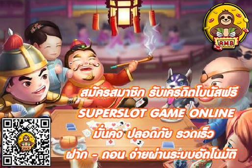 AUTO SLOT 01