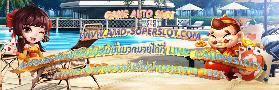 AUTO SLOT 02