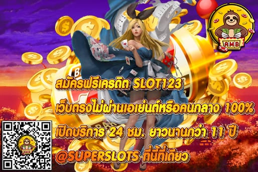 SLOT123 01
