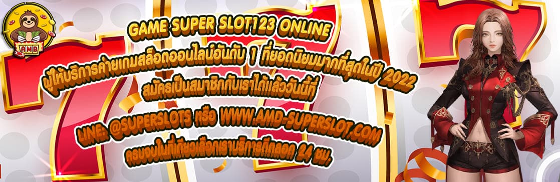 SLOT123 02