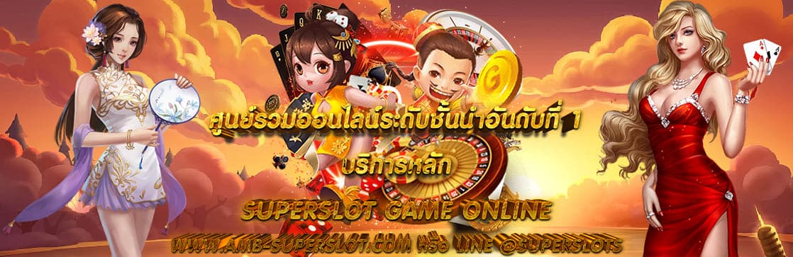 SUPERSLOT 100 2