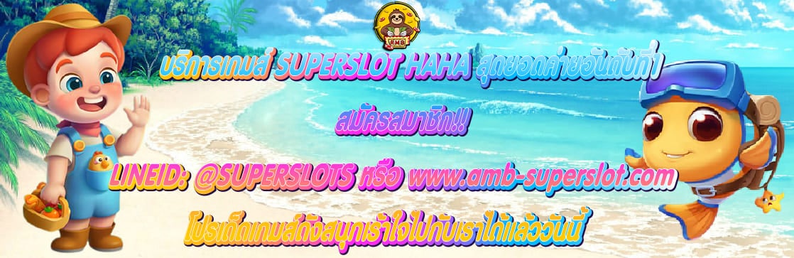 SUPERSLOT HAHA 5