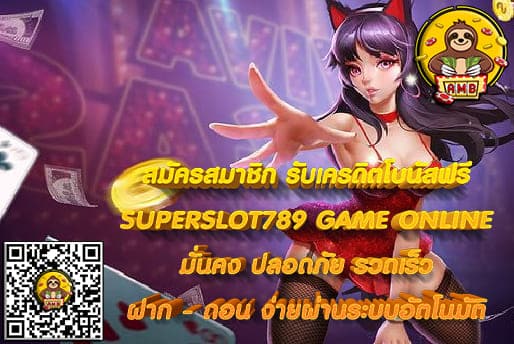 SUPERSLOT789 1
