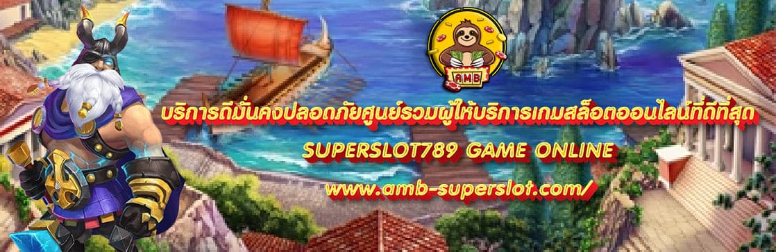 SUPERSLOT789 2