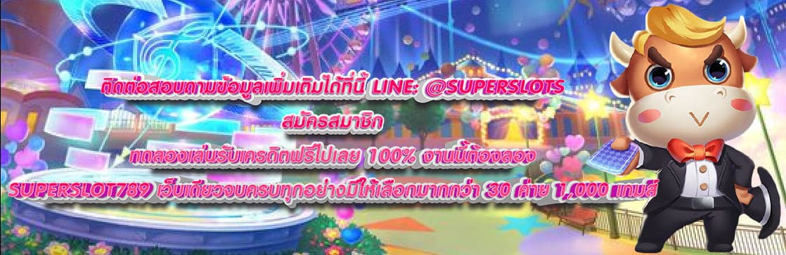 SUPERSLOT789 5
