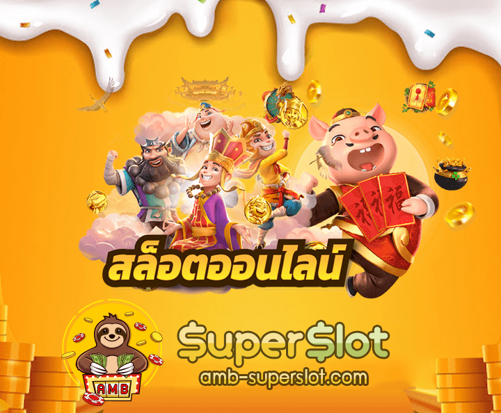 cover03superslothaha