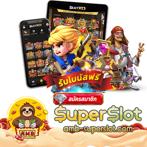superslot8888cover01