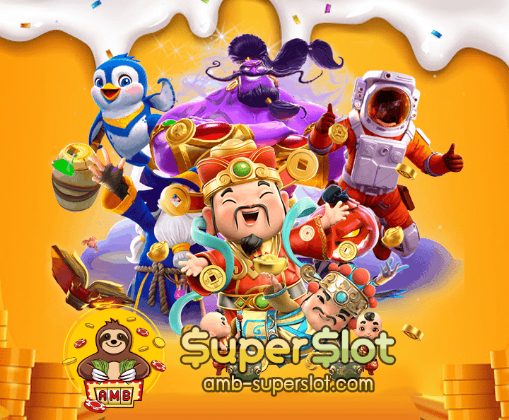 superslot8888cover02 01