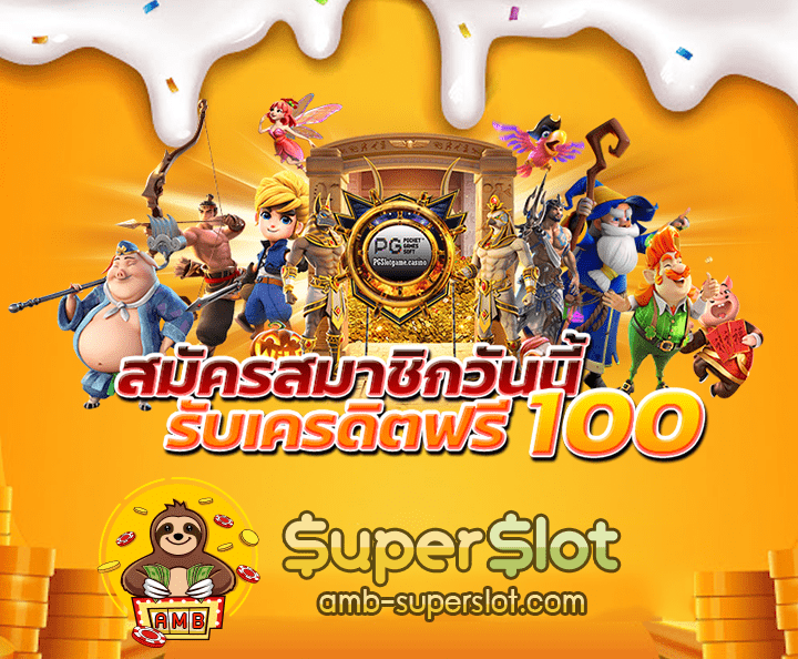 22thsuperslotcover02