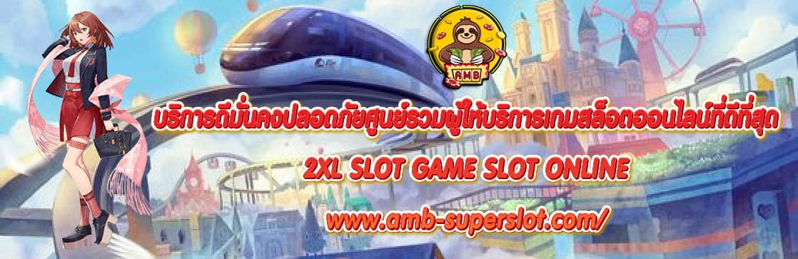 2XL SLOT 02